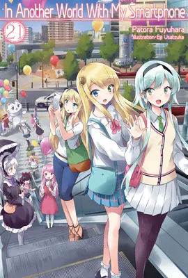 În altă lume cu smartphone-ul meu: Volumul 21 - In Another World with My Smartphone: Volume 21