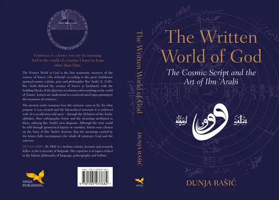 Lumea scrisă a lui Dumnezeu: Scrisul cosmic și arta lui Ibn 'Arabi - The Written World of God: The Cosmic Script and the Art of Ibn 'Arabi