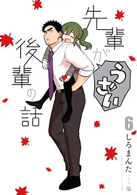 Senpai al meu este enervant Vol. 6 - My Senpai Is Annoying Vol. 6