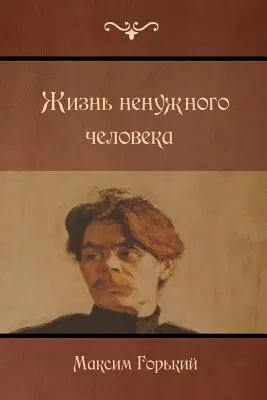 Viața unui om inutil - The Life of a Useless Man