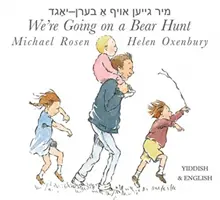 Mergem la o vânătoare de urși - We're Going on a Bear Hunt