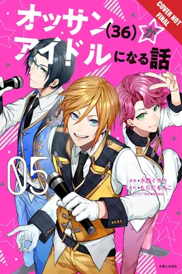 Ossan Idol!, Volumul 5: Volumul 5 - Ossan Idol!, Volume 5: Volume 5