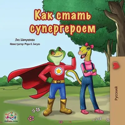 A fi un supererou: Russian Edition - Being a Superhero: Russian Edition