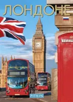 Londra (rusă) - London (Russian)
