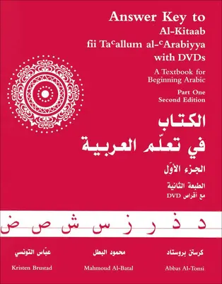 Cheia de răspuns la Al-Kitaab fii Tacallum al-cArabiyya: A Textbook for Beginning ArabicPart One, Ediția a doua - Answer Key to Al-Kitaab fii Tacallum al-cArabiyya: A Textbook for Beginning ArabicPart One, Second Edition