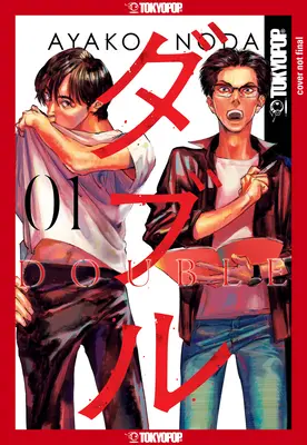Double, volumul 1: volumul 1 - Double, Volume 1: Volume 1