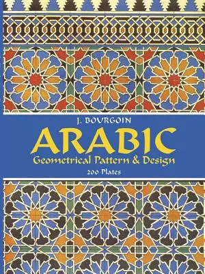 Modele și desene geometrice arabe - Arabic Geometrical Pattern and Design