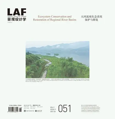 Landscape Architecture Frontiers 051: Conservarea și restaurarea ecosistemelor din bazinele hidrografice regionale - Landscape Architecture Frontiers 051: Ecosystem Conservation and Restoration of Regional River Basins