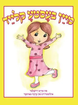 Cea mai frumoasă rochie a mea (idiș) - My Best Dress (Yiddish)
