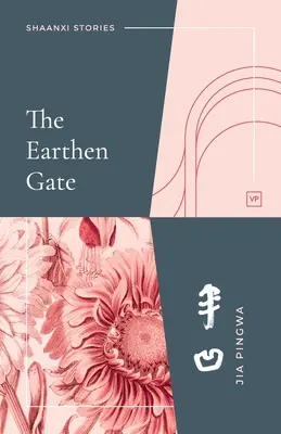Poarta de pământ - The Earthen Gate