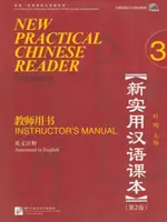 Noul cititor de chineză practică vol.3 - Manualul instructorului - New Practical Chinese Reader vol.3 - Instructor's Manual
