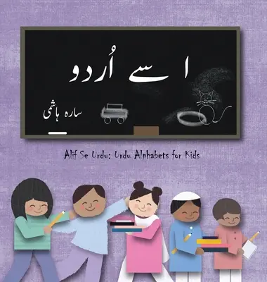 ا سے اُردو: Alif Se Urdu: Alfabetul urdu pentru copii - ا سے اُردو: Alif Se Urdu: Urdu Alphabets for Kids