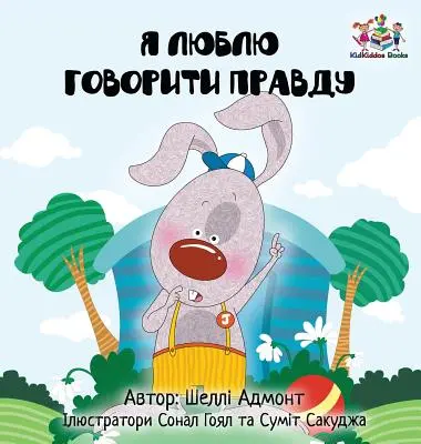 Iubesc să spun adevărul: Carte în limba ucraineană pentru copii - I Love to Tell the Truth: Ukrainian Language Book for Kids
