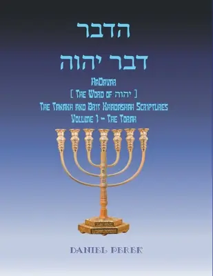 רבדההוהי רבד HaDavar (Cuvântul lui הוהי): Tanakh și Brit - רבדההוהי רבד HaDavar (The Word of הוהי): The Tanakh and Brit
