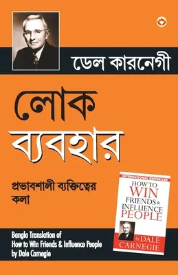Lok Vyavhar (Traducerea în bengali a cărții How to Win Friends & Influence People) în bengali de Dale Carnegie - Lok Vyavhar (Bangla Translation of How to Win Friends & Influence People) in Bengali by Dale Carnegie