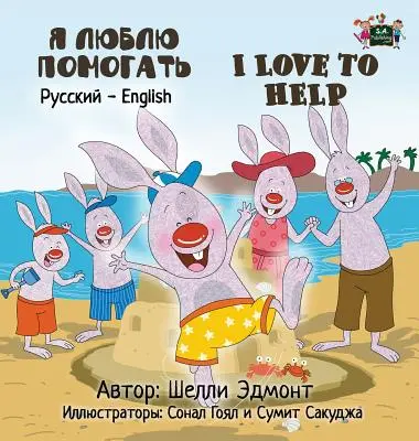 Iubesc să ajut: Russian English Bilingual Edition (ediție bilingvă rusă-engleză) - I Love to Help: Russian English Bilingual Edition