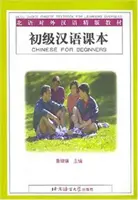 Chineză pentru începători - Manual - Chinese for Beginners - Textbook