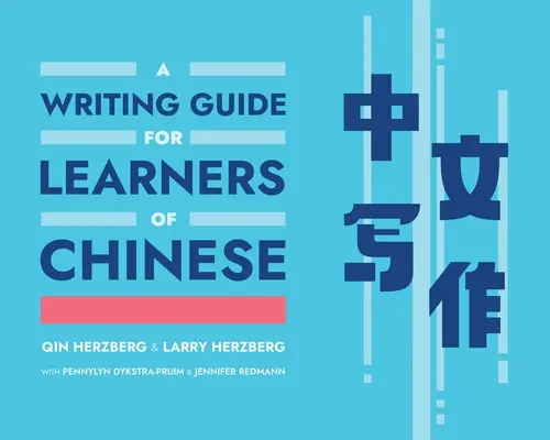 Un ghid de scriere pentru cei care învață limba chineză - A Writing Guide for Learners of Chinese