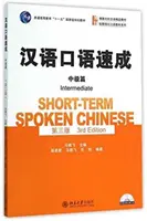 Limba chineză vorbită pe termen scurt - Intermediar - Short-term Spoken Chinese - Intermediate