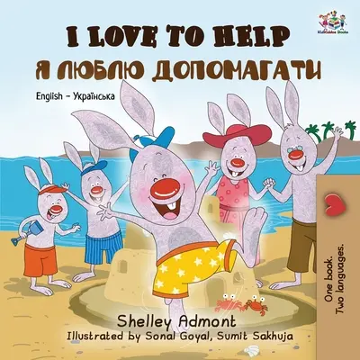 Iubesc să ajut: Engleză Ucraineană - I Love to Help: English Ukrainian