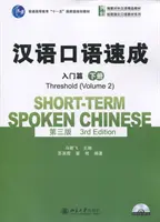 Limba chineză vorbită pe termen scurt - Threshold vol.2 - Short-term Spoken Chinese - Threshold vol.2