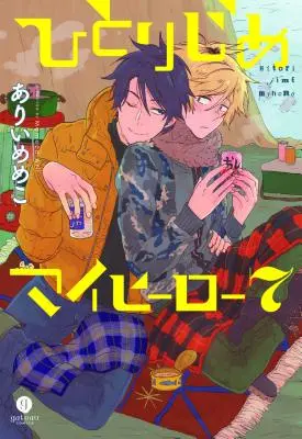 Hitorijime Eroul meu 7 - Hitorijime My Hero 7