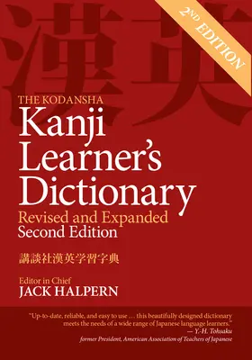 The Kodansha Kanji Learner's Dictionary: Revizuit și extins: Ediția a 2-a - The Kodansha Kanji Learner's Dictionary: Revised and Expanded: 2nd Edition