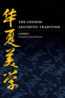 Tradiția estetică chineză - The Chinese Aesthetic Tradition