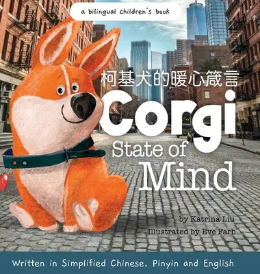 Corgi State of Mind - scrisă în chineză simplificată, pinyin și engleză - Corgi State of Mind - Written in Simplified Chinese, Pinyin and English