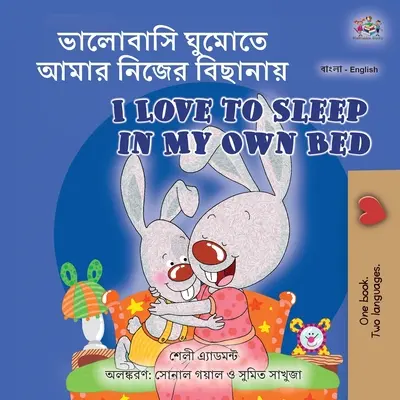 Îmi place să dorm în patul meu (Bengali English Bilingual Book for Kids) - I Love to Sleep in My Own Bed (Bengali English Bilingual Book for Kids)