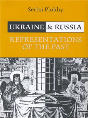 Ucraina și Rusia: Reprezentări ale trecutului - Ukraine and Russia: Representations of the Past