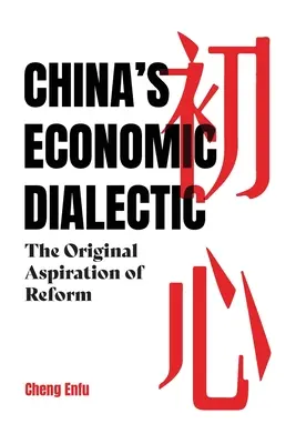 Dialectica economică a Chinei - China's Economic Dialectic