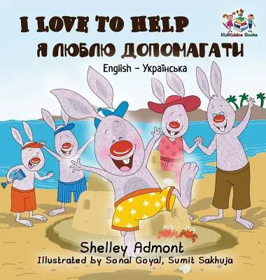 Iubesc să ajut: Engleză Ucraineană - I Love to Help: English Ukrainian