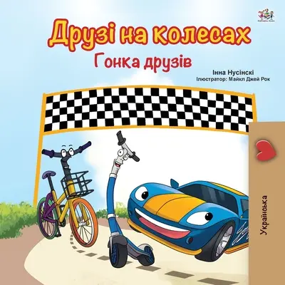The Wheels -The Friendship Race (Carte ucraineană pentru copii) - The Wheels -The Friendship Race (Ukrainian Book for Kids)