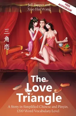 Triunghiul dragostei: O poveste în chineză simplificată și pinyin, nivel de vocabular de 1200 de cuvinte - The Love Triangle: A Story in Simplified Chinese and Pinyin, 1200 Word Vocabulary Level