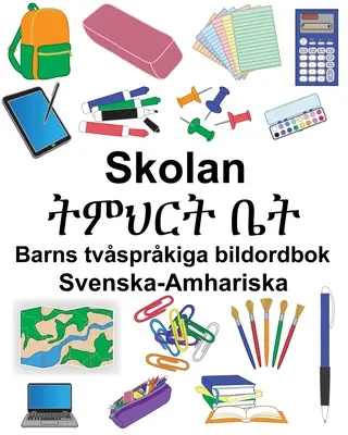 Swedish-Amharic School/ትምህርት ቤት Carte ilustrată bilingvă pentru copii - Svenska-Amhariska Skolan/ትምህርት ቤት Barns tvsprkiga bildordbok