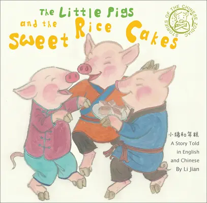 Porcușorii și prăjiturile cu orez dulce - O poveste spusă în engleză și chineză (Povești ale zodiacului chinezesc) - Little Pigs and the Sweet Rice Cakes - A Story Told in English and Chinese (Stories of the Chinese Zodiac)