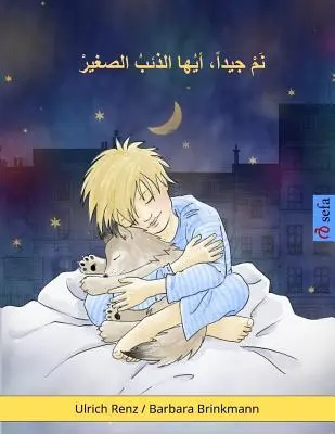 Sleep Tight, Little Wolf (ediție în limba arabă): O poveste de culcare pentru copiii somnoroși (și nu atât de somnoroși) - Sleep Tight, Little Wolf (Arabic Edition): A Bedtime Story for Sleepy (and Not So Sleepy) Children