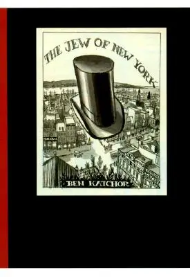 Evreul din New York - The Jew of New York