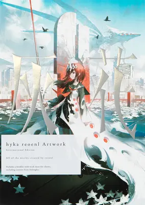 Opera de artă Hyka Reoenl: Ediție internațională - Hyka Reoenl Artwork: International Edition