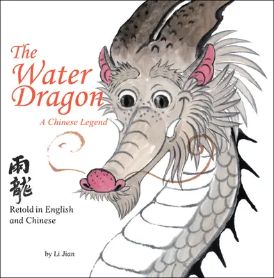 Water Dragon - A Chinese Legend - Retold in English and Chinese (Povești ale zodiacului chinezesc) - Water Dragon - A Chinese Legend - Retold in English and Chinese (Stories of the Chinese Zodiac)