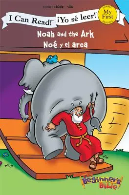 Noe și Arca / No Y El Arca - Noah and the Ark / No Y El Arca