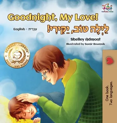 Noapte bună, dragostea mea! (Carte ebraică engleză pentru copii): Carte bilingvă ebraică pentru copii - Goodnight, My Love! (English Hebrew Children's Book): Bilingual Hebrew book for kids