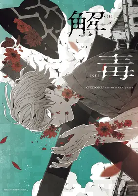 Gedoku: Arta lui Sakiyama - Gedoku: The Art of Sakiyama