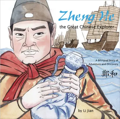 Zheng He, marele explorator chinez - O poveste bilingvă despre aventură și descoperire (chineză și engleză) - Zheng He, The Great Chinese Explorer - A Bilingual Story of Adventure and Discovery (Chinese and English)