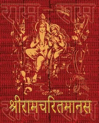 Ramcharitmanas de Tulsidas: Textul original Devanagari, fără traducere - Ramcharitmanas of Tulsidas: Original Devanagari Text, No Translation