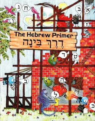 Derech Binah: Abecedar de ebraică - Derech Binah: The Hebrew Primer