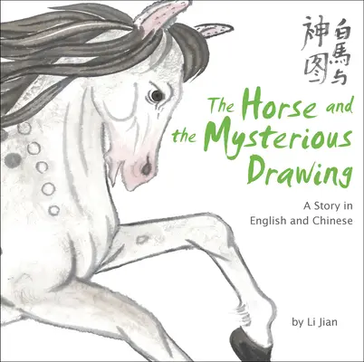Calul și desenul misterios - O poveste în engleză și chineză (Stories of the Chinese Zodiac) - Horse and the Mysterious Drawing - A Story in English and Chinese (Stories of the Chinese Zodiac)