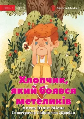 Băiatul căruia îi era frică de fluturi - Хлопчик, який бояв&# - The Boy Who Was Afraid of Butterflies - Хлопчик, який бояв&#
