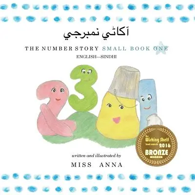 The Number Story 1 آکاڻي نمبرجي: Small Book One Engleză-Sindhi - The Number Story 1 آکاڻي نمبرجي: Small Book One English-Sindhi